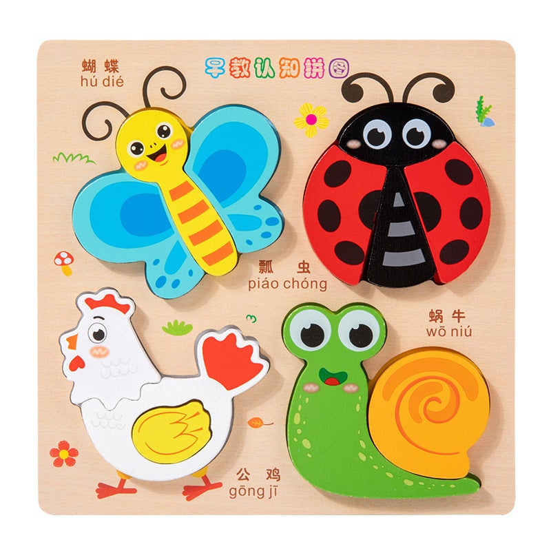 Young Children'S Wooden Puzzle Matching Baby Early Education Educational Toys 2-3 Years Old Montessori Education Brain Development Teaching Aids - Image 1